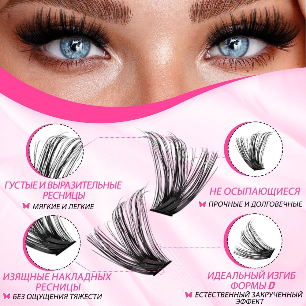 Natural Look False Eyelashes B - Eyelash Extension Kits 评论和价格